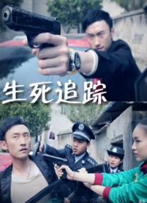 意外事件